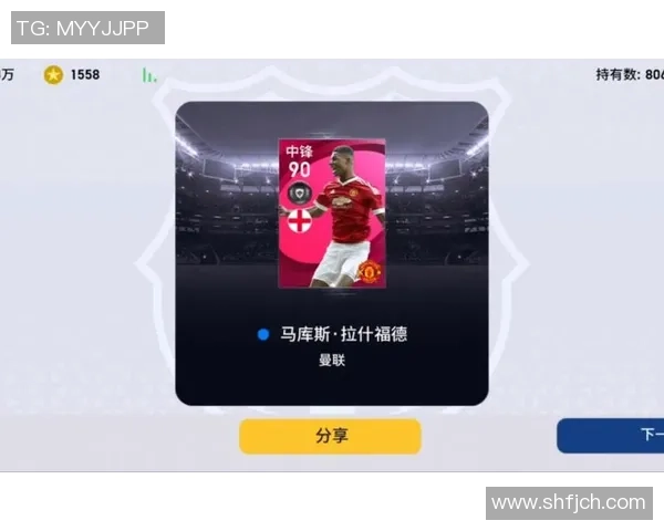 如何通过实况足球球星卡获得和提升自己球队的实力秘诀